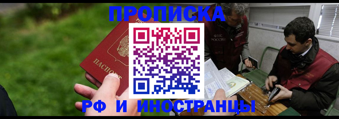 регистрация для дет. сада в Вологде